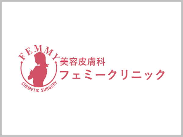 フェミークリニックロゴ