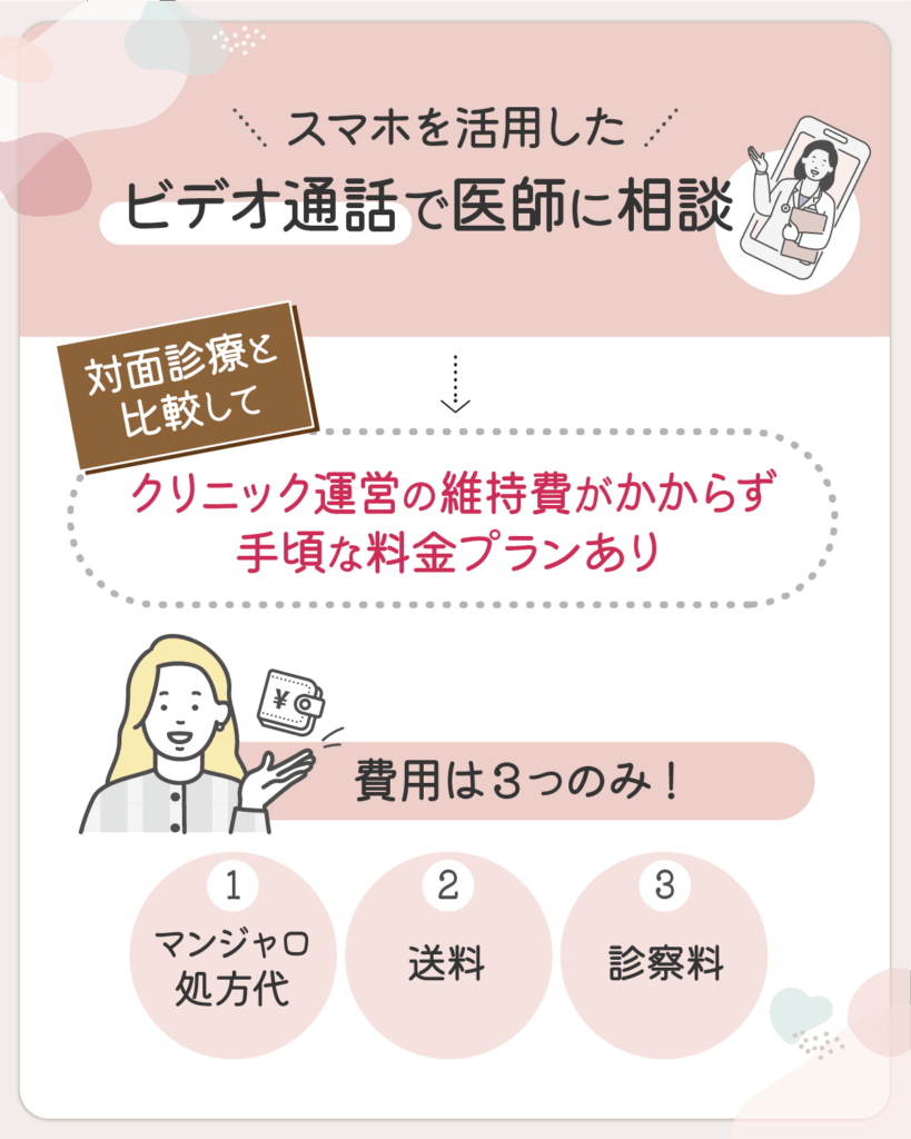 維持費が安く移動費が無料になる手軽さがおすすめ