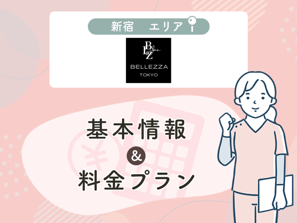 TOKYO BELLEZZA CLINIC